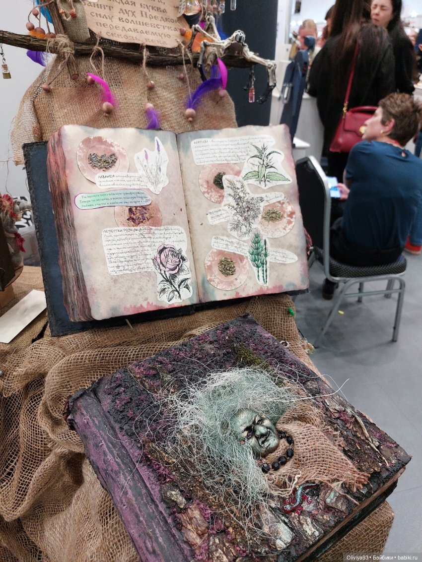 Бал Кукол в Москве на Тишинке (окт. 2025)