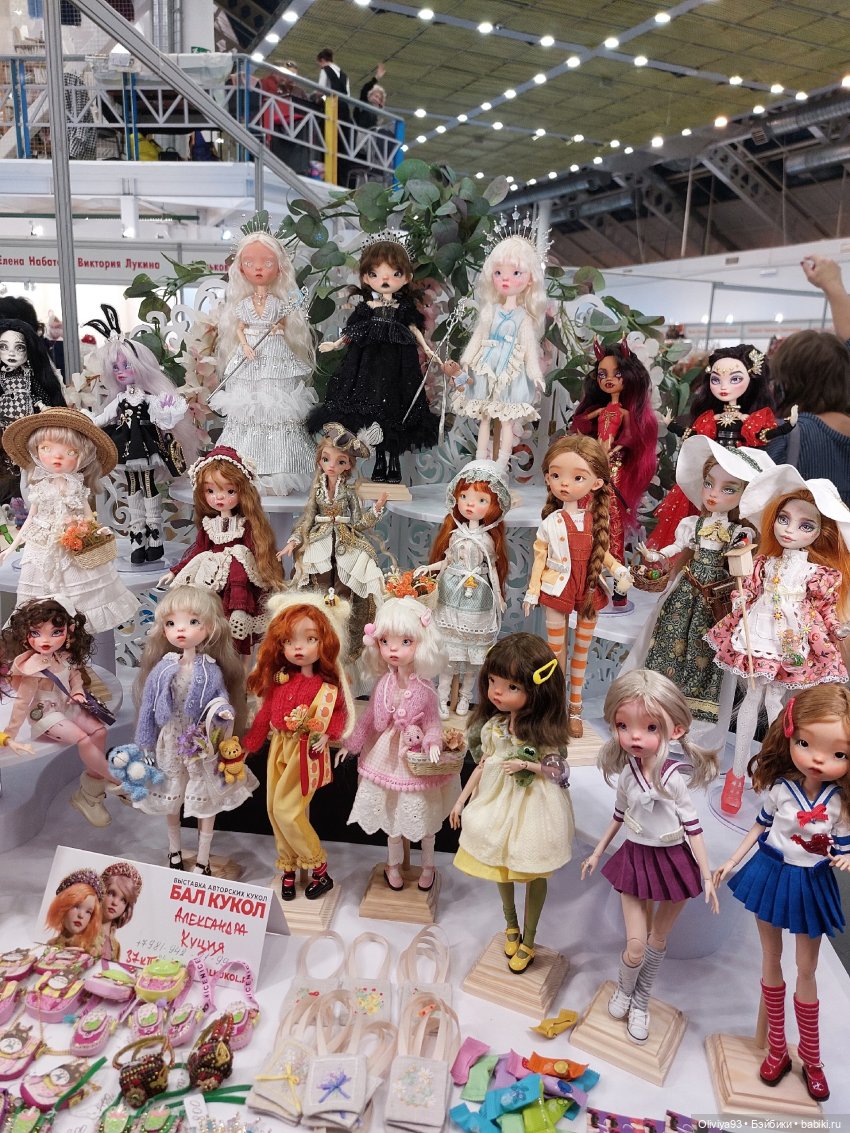 Бал Кукол в Москве на Тишинке (окт. 2025)