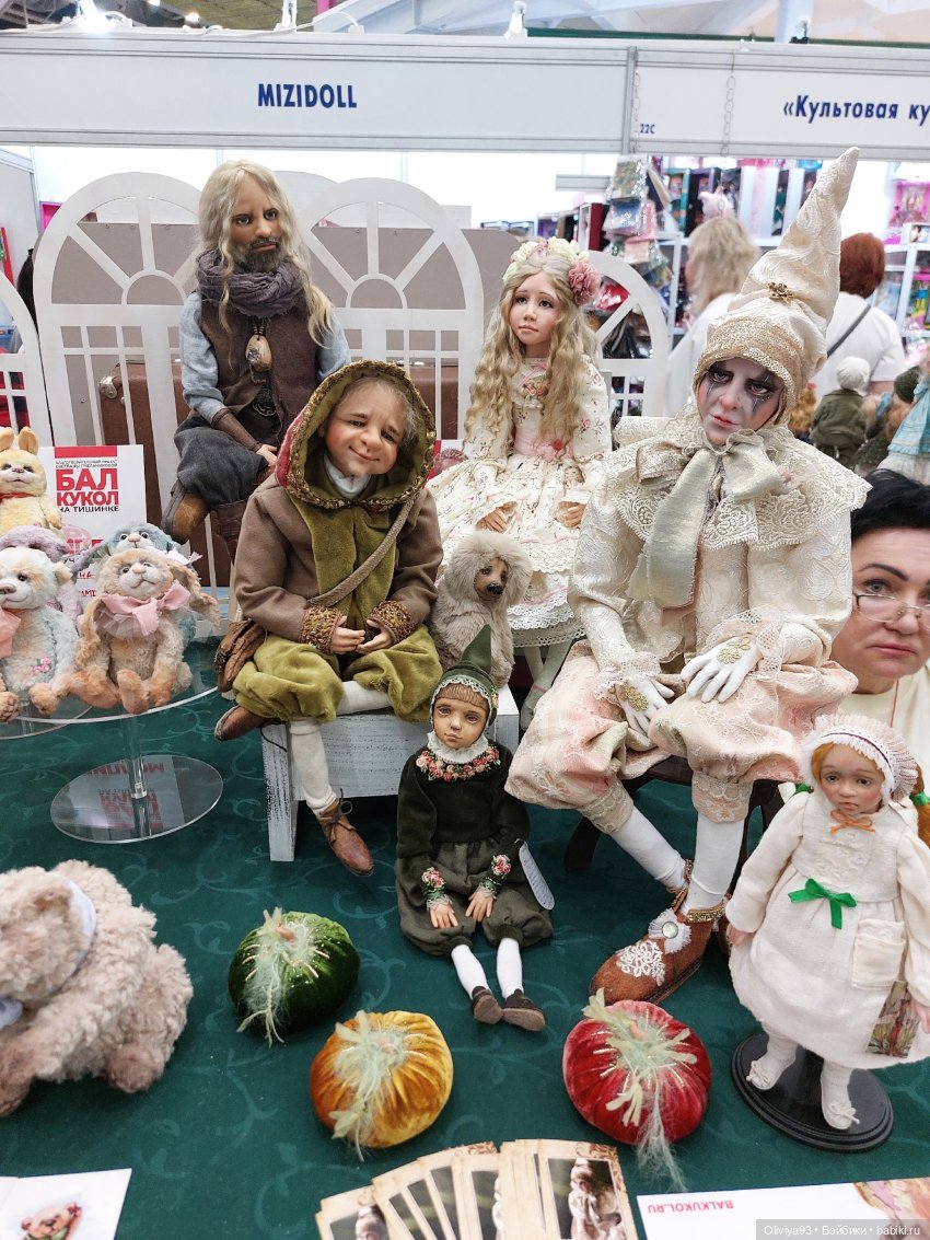 Бал Кукол в Москве на Тишинке (окт. 2025)