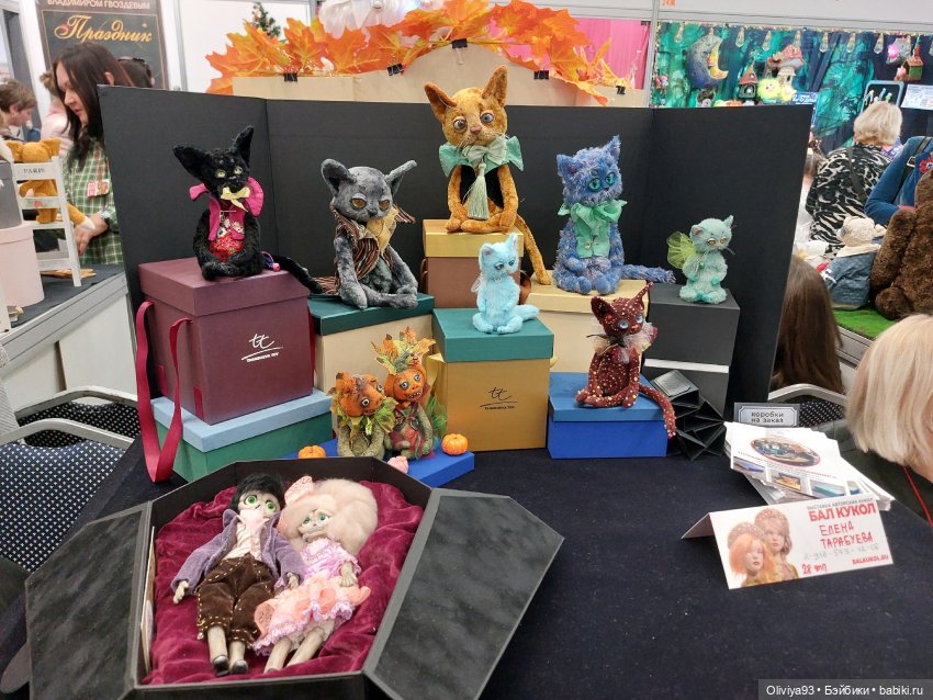 Бал Кукол в Москве на Тишинке (окт. 2025)