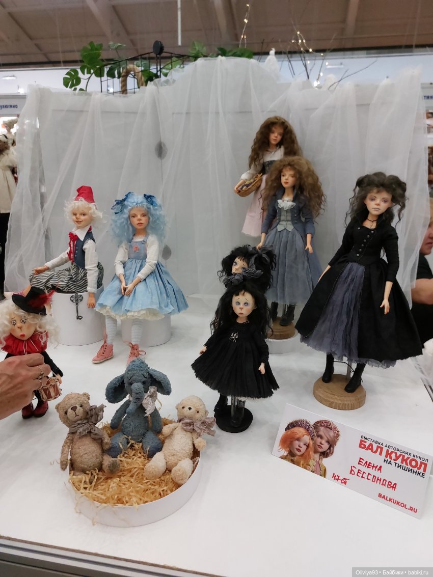 Бал Кукол в Москве на Тишинке (окт. 2025)