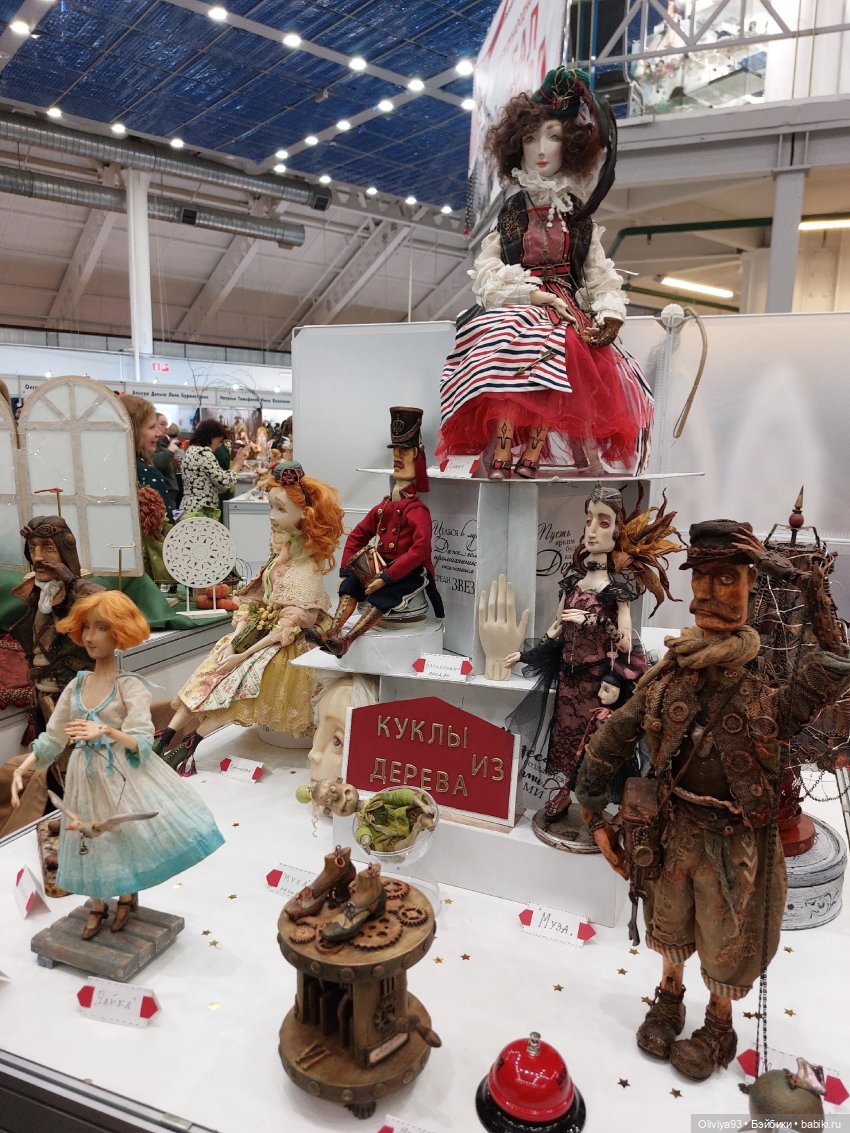 Бал Кукол в Москве на Тишинке (окт. 2025)