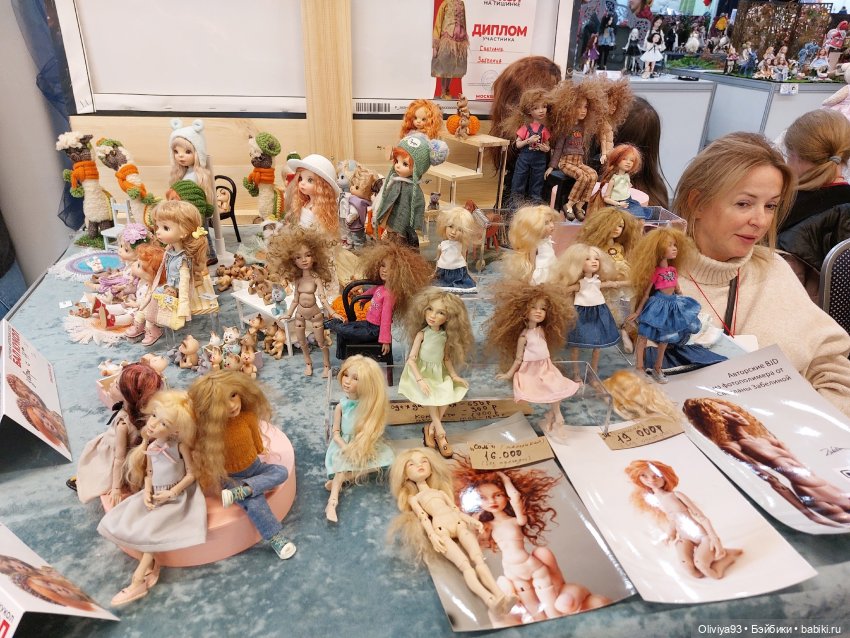 Бал Кукол в Москве на Тишинке (окт. 2025)