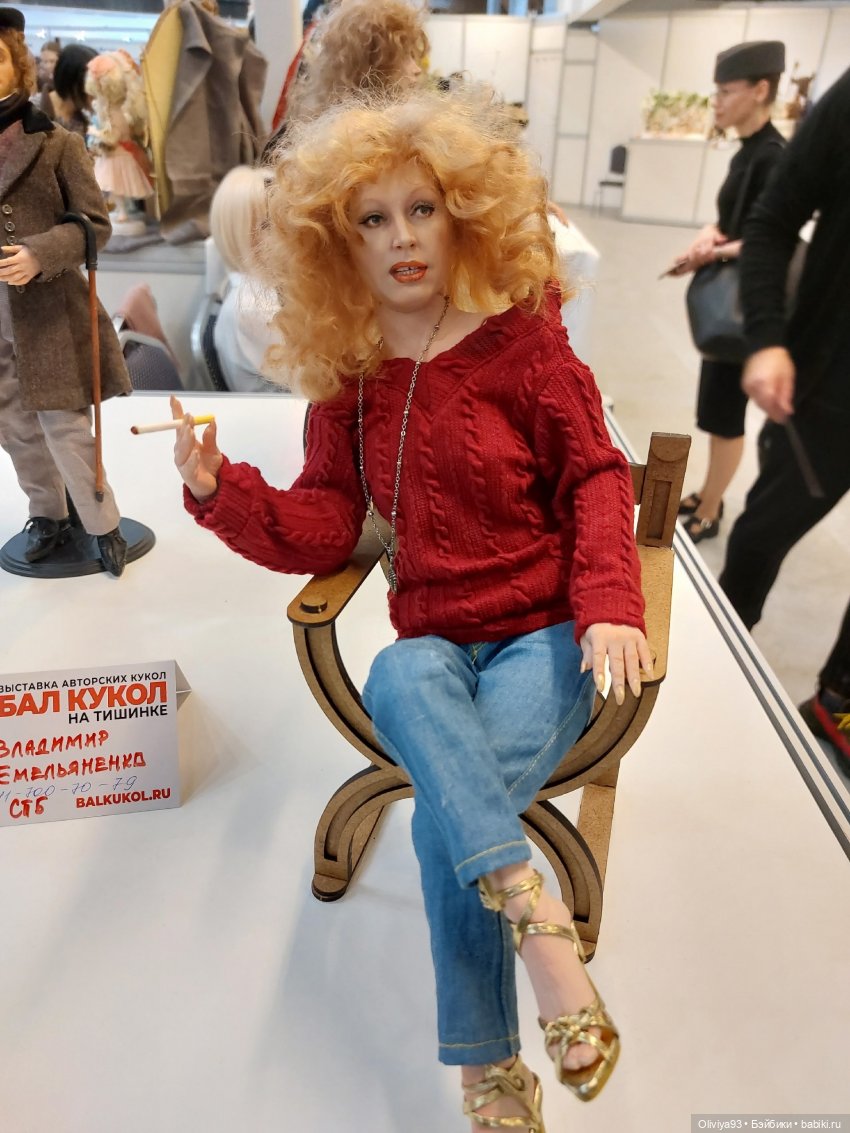 Бал Кукол в Москве на Тишинке (окт. 2025)
