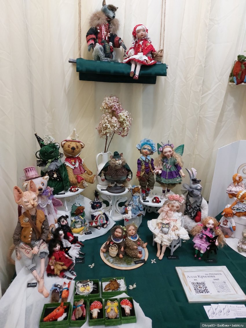 Бал Кукол в Москве на Тишинке (окт. 2025)