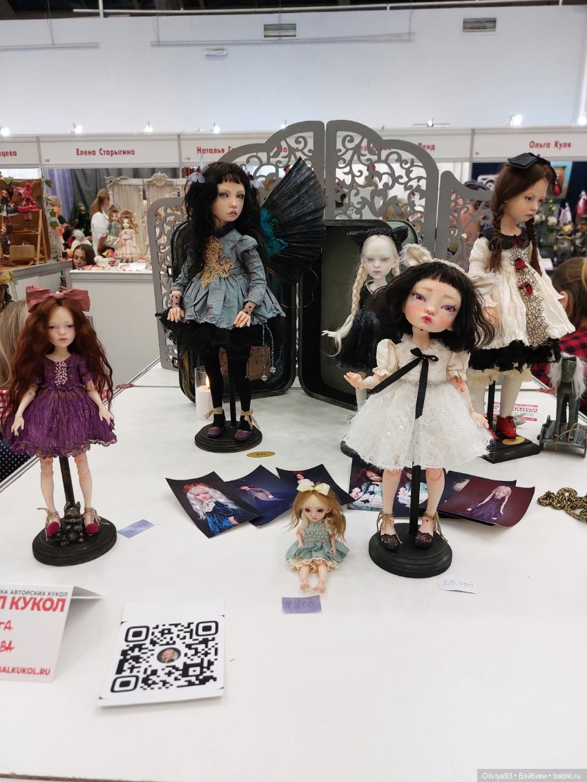 Бал Кукол в Москве на Тишинке (окт. 2025)