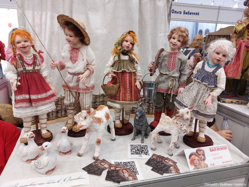 Бал Кукол в Москве на Тишинке (окт. 2025)
