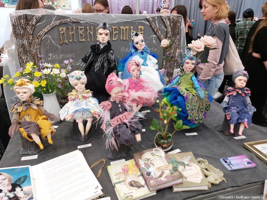 Бал Кукол в Москве на Тишинке (окт. 2025)