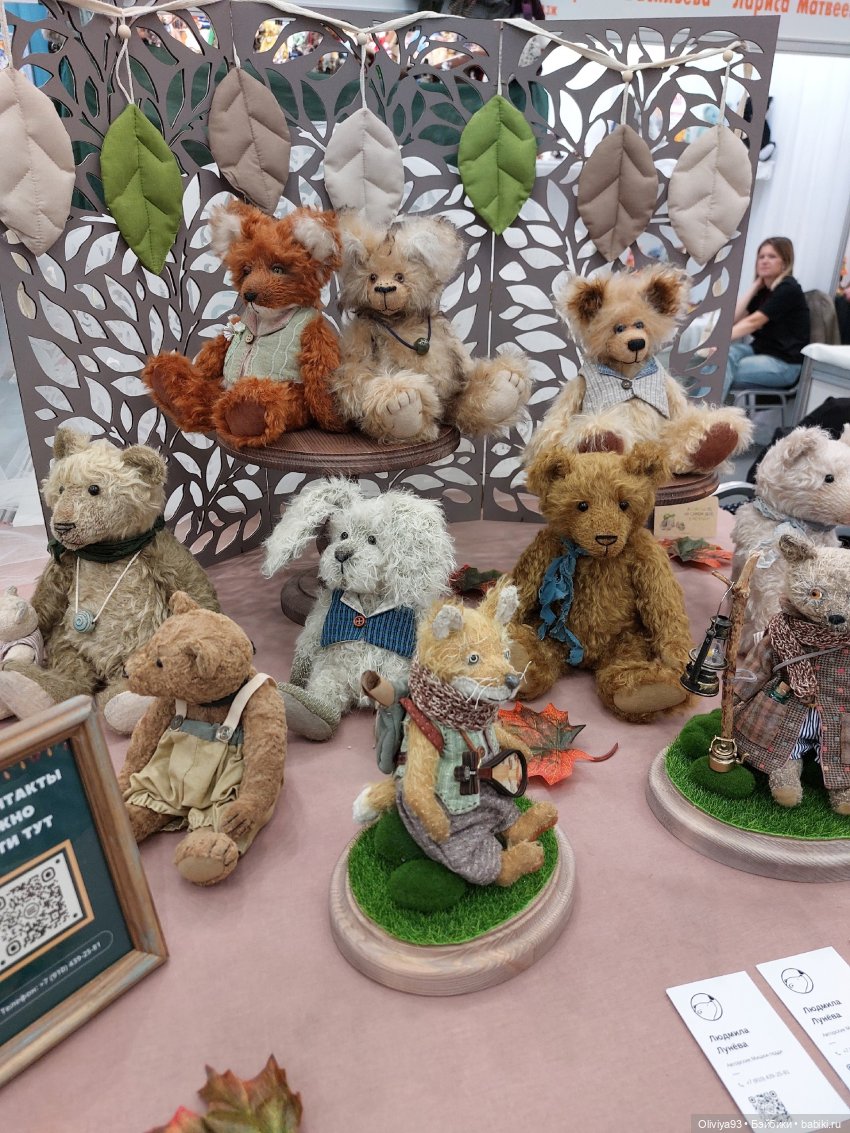 Бал Кукол в Москве на Тишинке (окт. 2025)