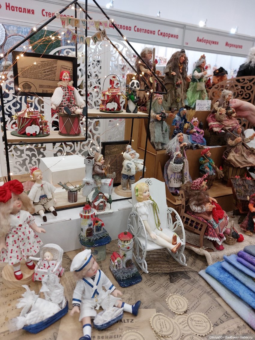 Бал Кукол в Москве на Тишинке (окт. 2025)