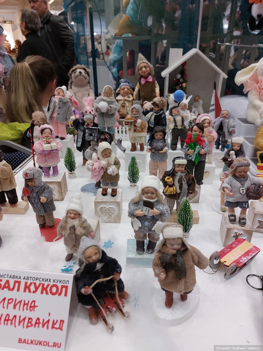Бал Кукол в Москве на Тишинке (окт. 2025)