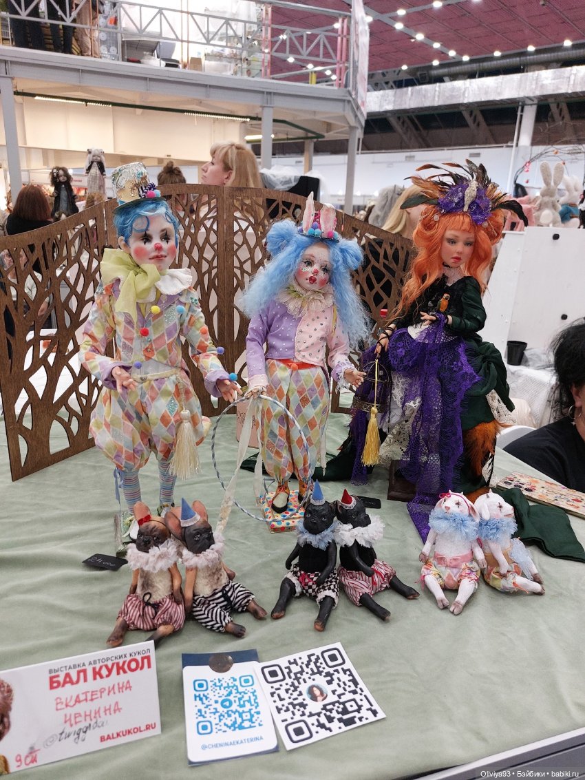 Бал Кукол в Москве на Тишинке (окт. 2025)