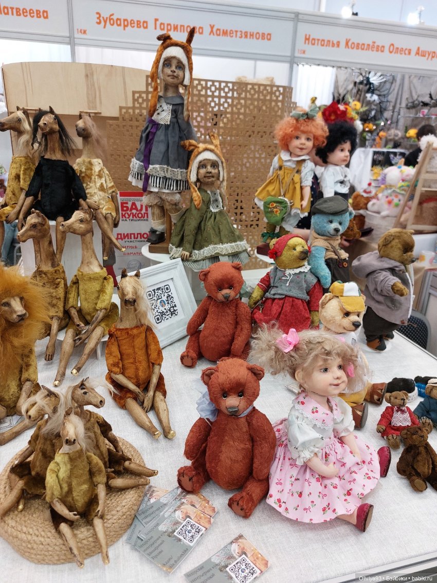 Бал Кукол в Москве на Тишинке (окт. 2025)