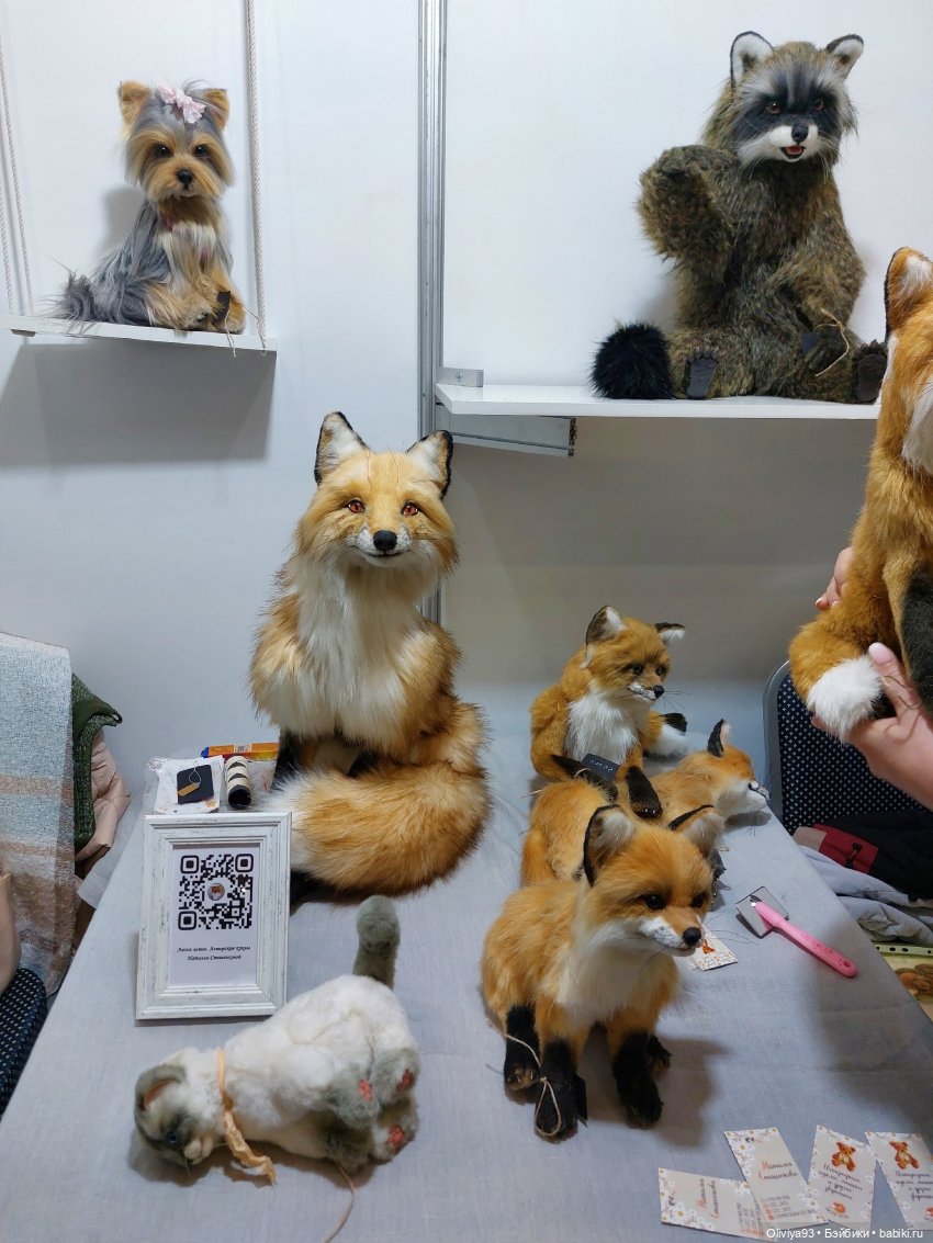 Бал Кукол в Москве на Тишинке (окт. 2025)