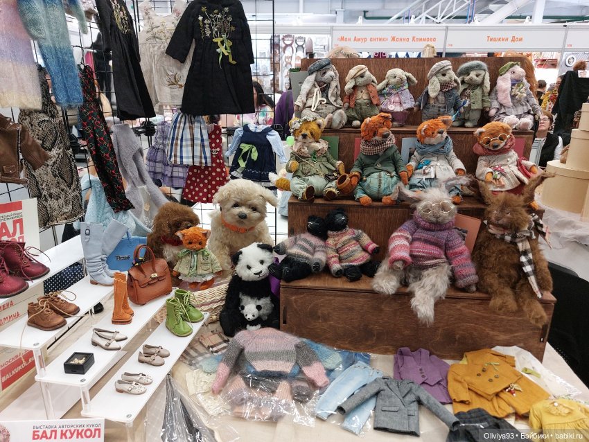 Бал Кукол в Москве на Тишинке (окт. 2025)