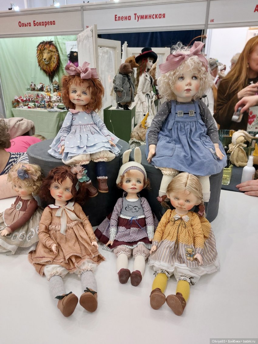 Бал Кукол в Москве на Тишинке (окт. 2025)