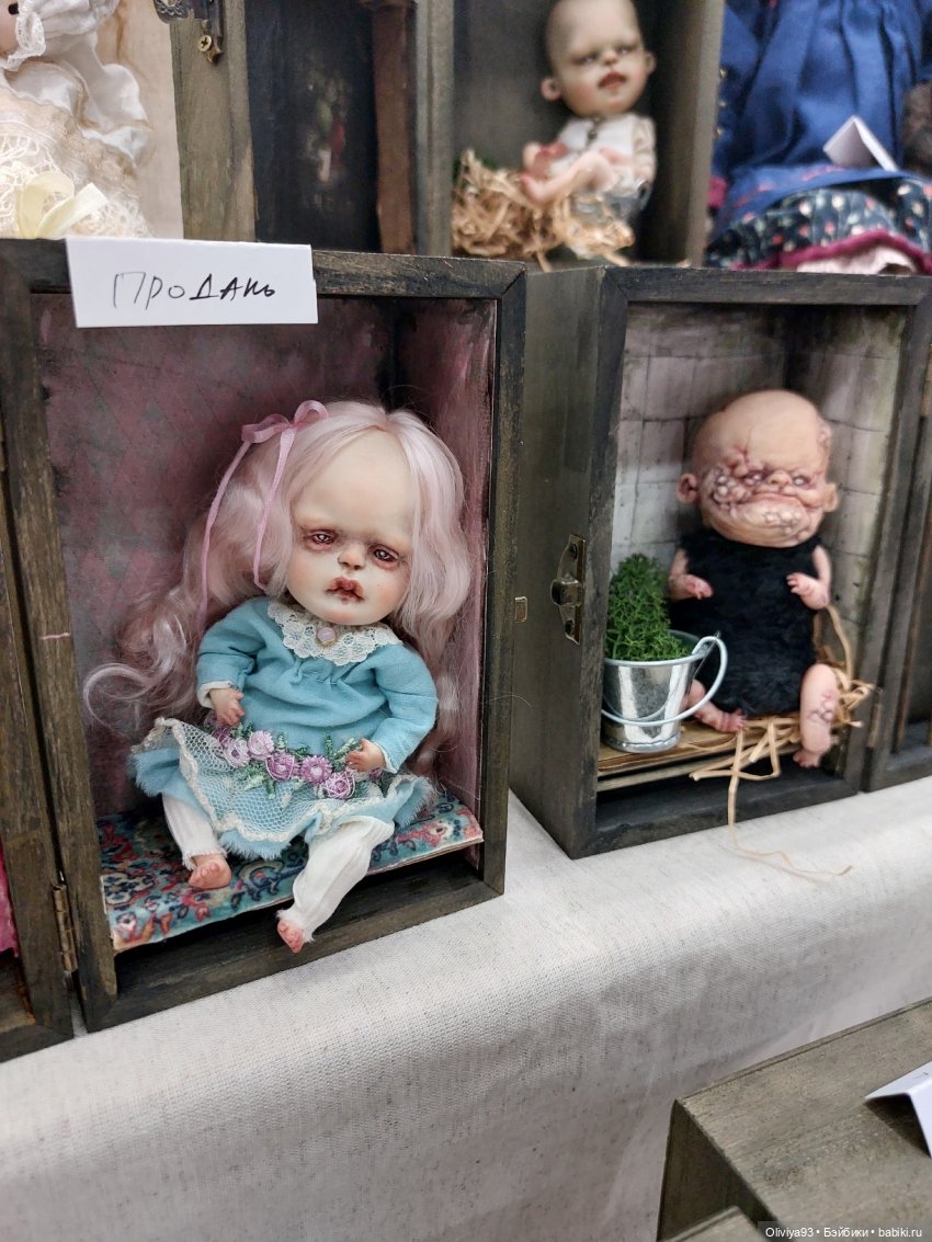 Бал Кукол в Москве на Тишинке (окт. 2025)