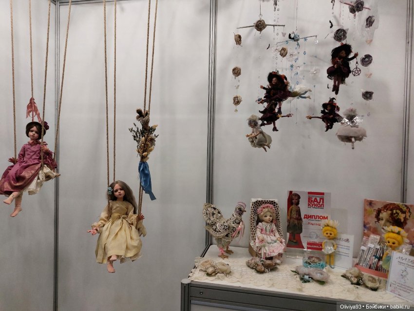 Бал Кукол в Москве на Тишинке (окт. 2025)