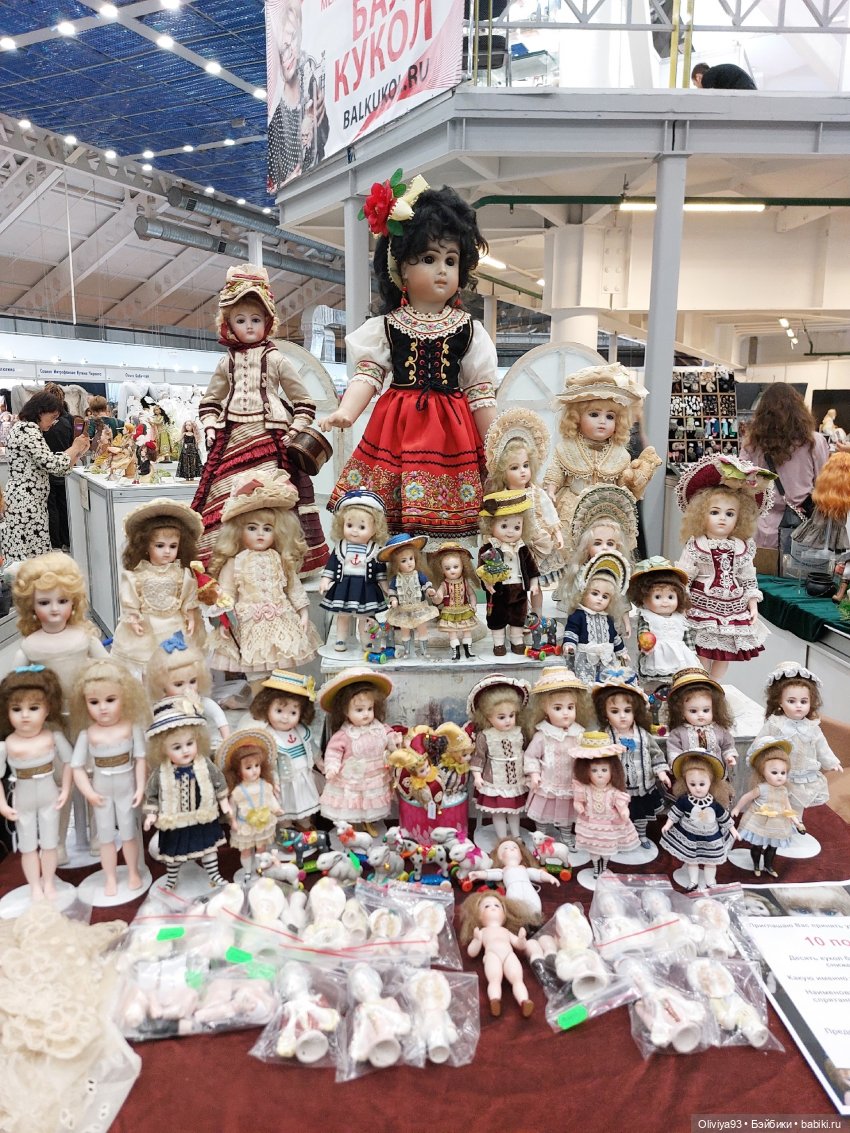 Бал Кукол в Москве на Тишинке (окт. 2025)