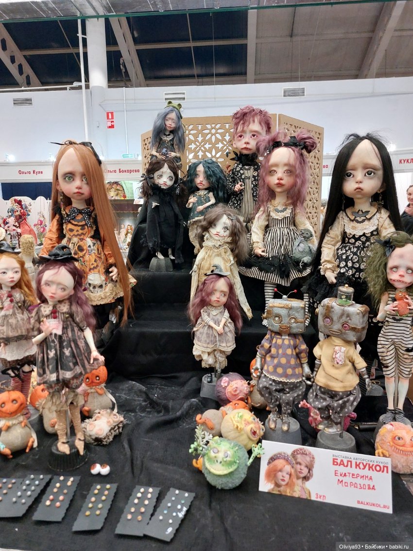 Бал Кукол в Москве на Тишинке (окт. 2025)