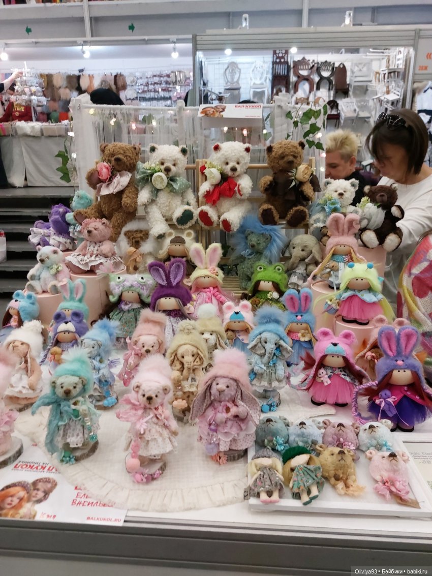 Бал Кукол в Москве на Тишинке (окт. 2025)