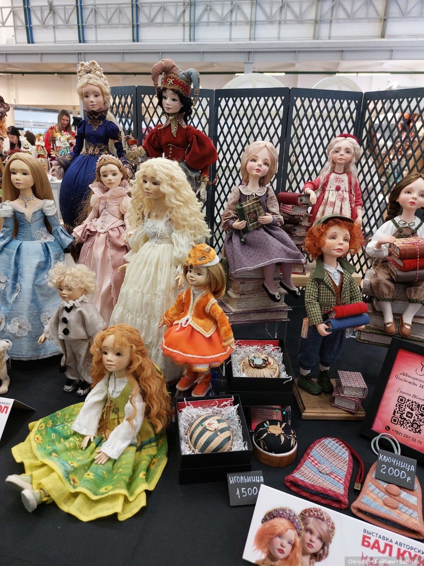 Бал Кукол в Москве на Тишинке (окт. 2025)