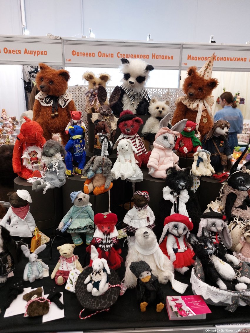 Бал Кукол в Москве на Тишинке (окт. 2025)