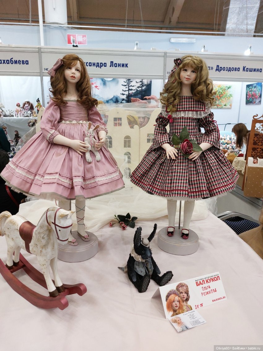 Бал Кукол в Москве на Тишинке (окт. 2025)