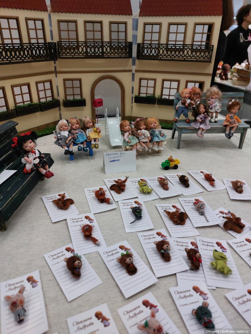 Бал Кукол в Москве на Тишинке (окт. 2025)