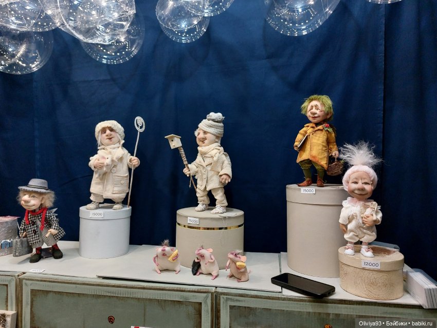 Бал Кукол в Москве на Тишинке (окт. 2025)