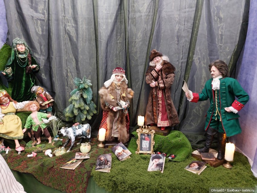 Бал Кукол в Москве на Тишинке (окт. 2025)