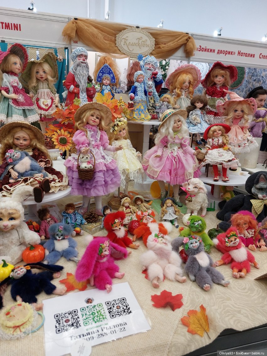 Бал Кукол в Москве на Тишинке (окт. 2025)