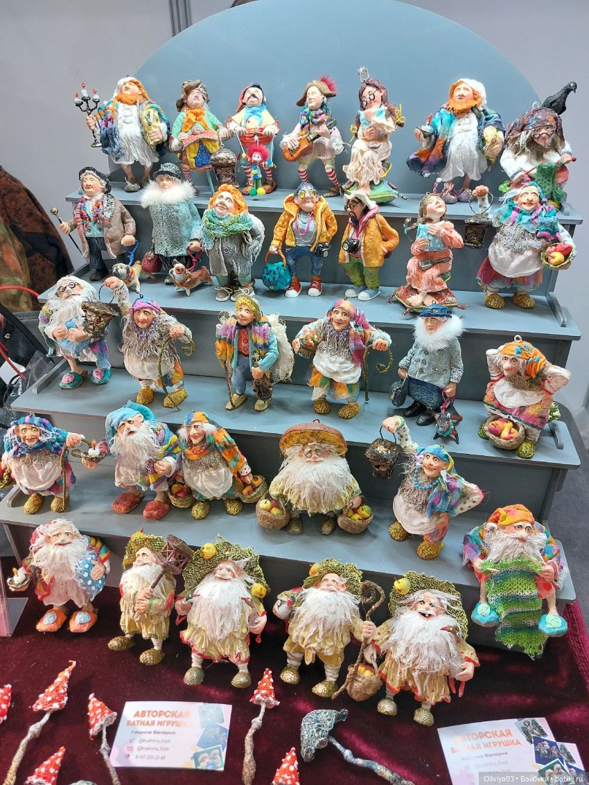 Бал Кукол в Москве на Тишинке (окт. 2025)