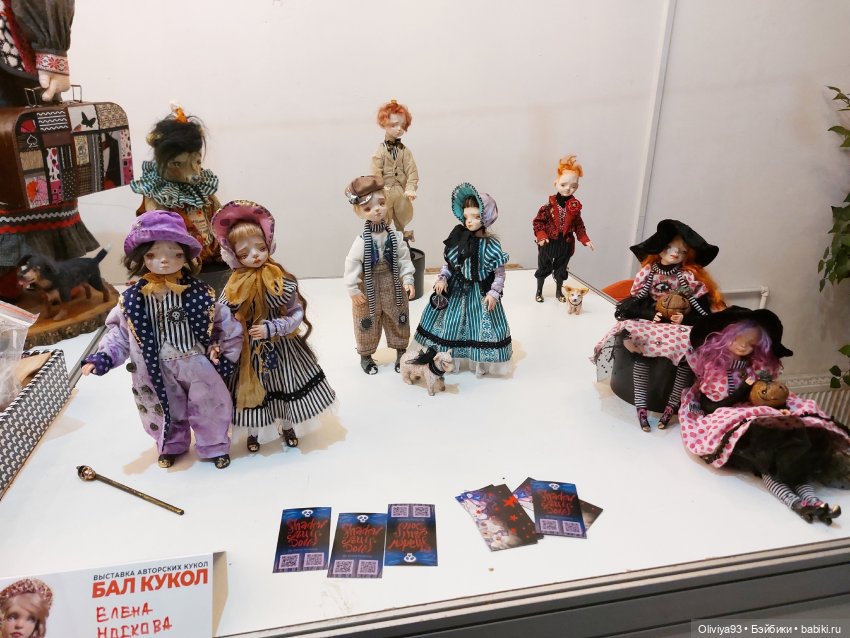 Бал Кукол в Москве на Тишинке (окт. 2025)