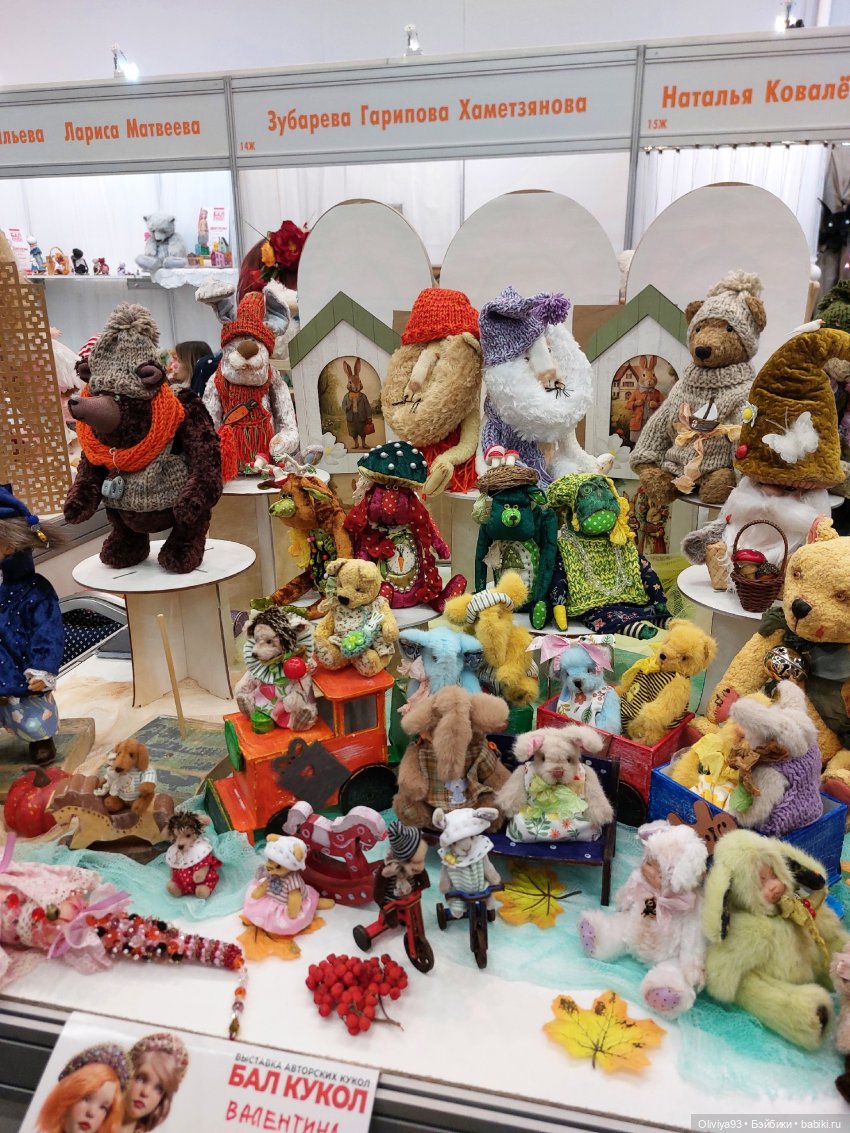 Бал Кукол в Москве на Тишинке (окт. 2025)