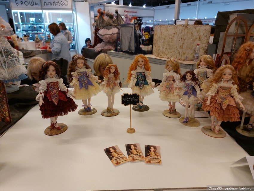 Бал Кукол в Москве на Тишинке (окт. 2025)