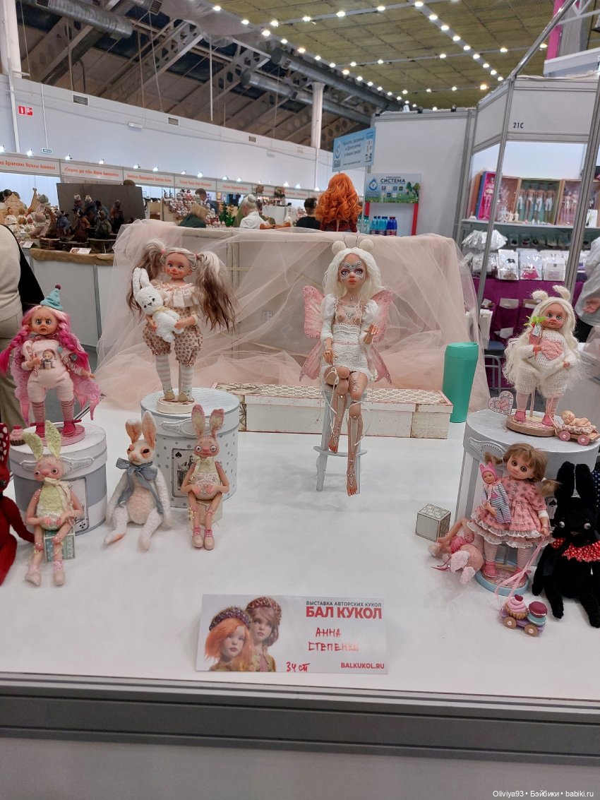 Бал Кукол в Москве на Тишинке (окт. 2025)