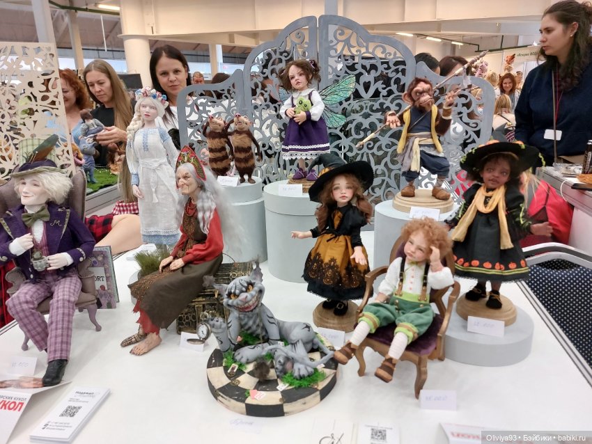 Бал Кукол в Москве на Тишинке (окт. 2025)