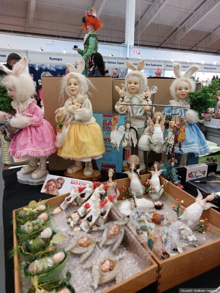 Бал Кукол в Москве на Тишинке (окт. 2025)