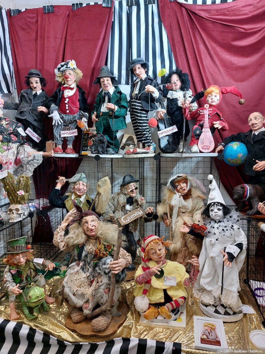 Бал Кукол в Москве на Тишинке (окт. 2025)