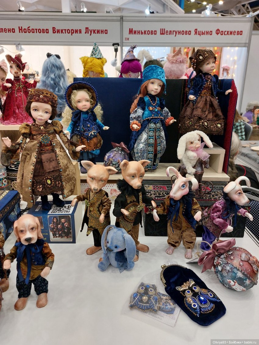 Бал Кукол в Москве на Тишинке (окт. 2025)