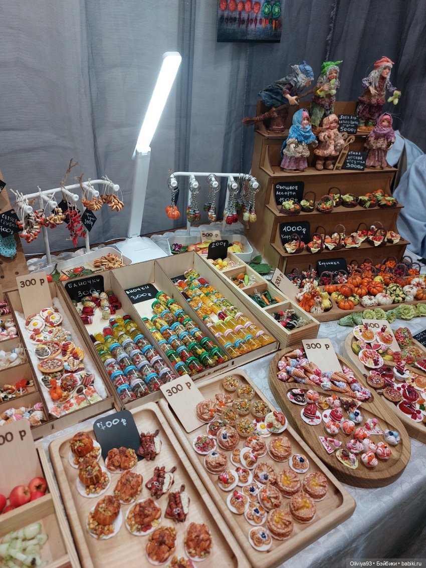 Бал Кукол в Москве на Тишинке (окт. 2025)