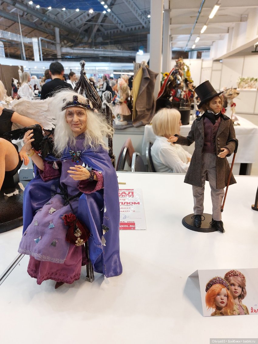 Бал Кукол в Москве на Тишинке (окт. 2025)
