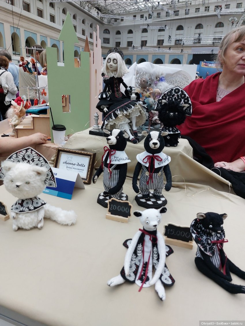 Выставка «Искусство Куклы» (окт. 2025) Выставка «Искусство Куклы» (окт. 2025)
