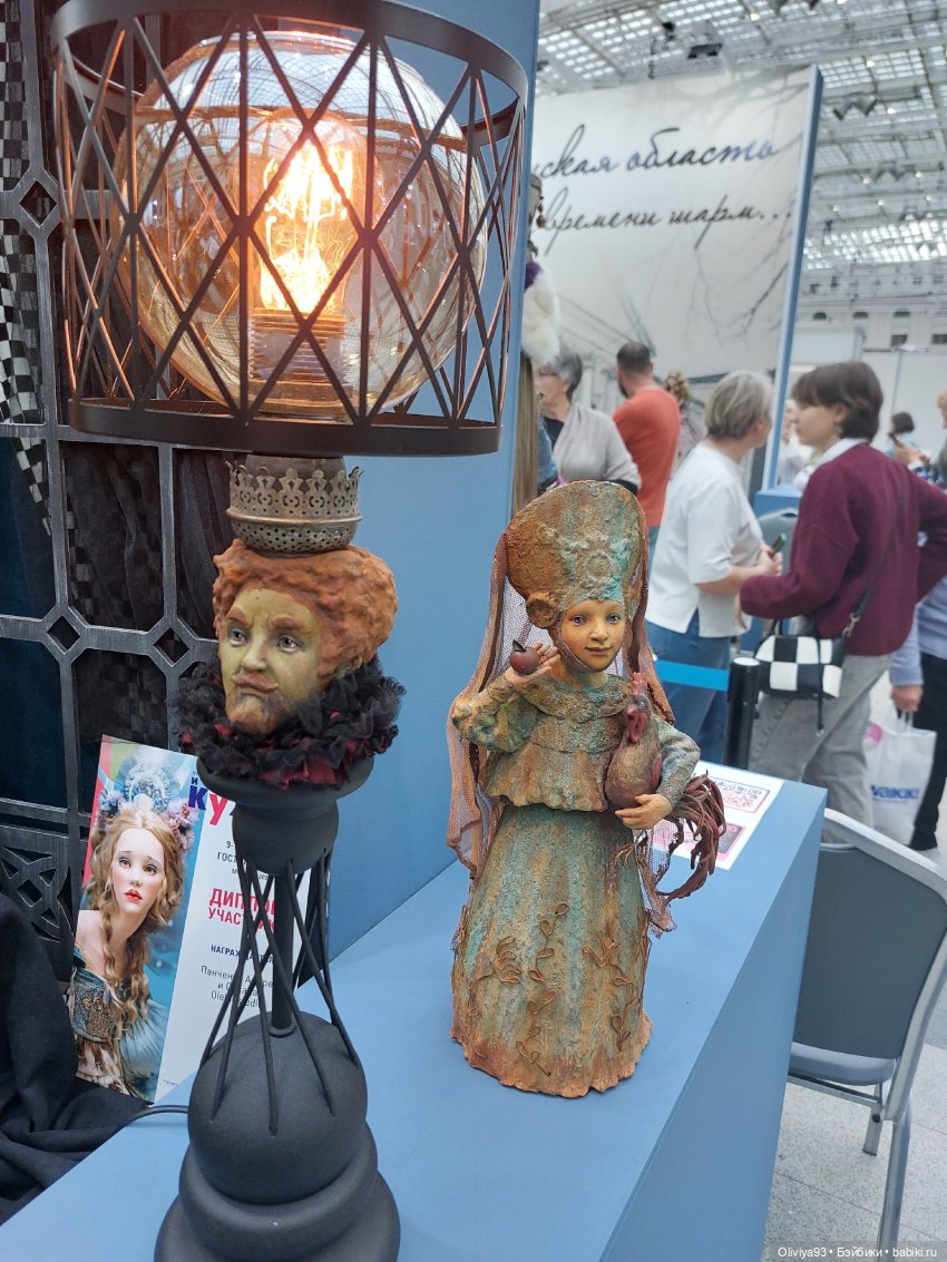 Выставка «Искусство Куклы» (окт. 2025) Выставка «Искусство Куклы» (окт. 2025)