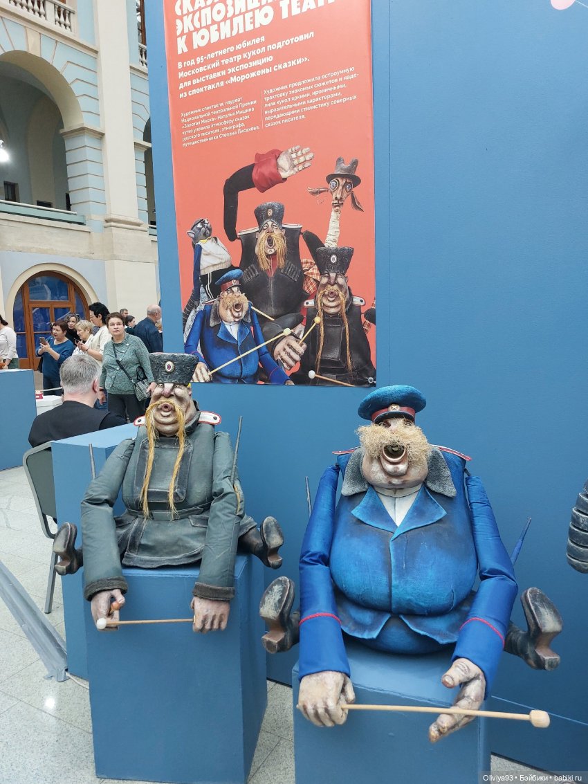 Выставка «Искусство Куклы» (окт. 2025) Выставка «Искусство Куклы» (окт. 2025)