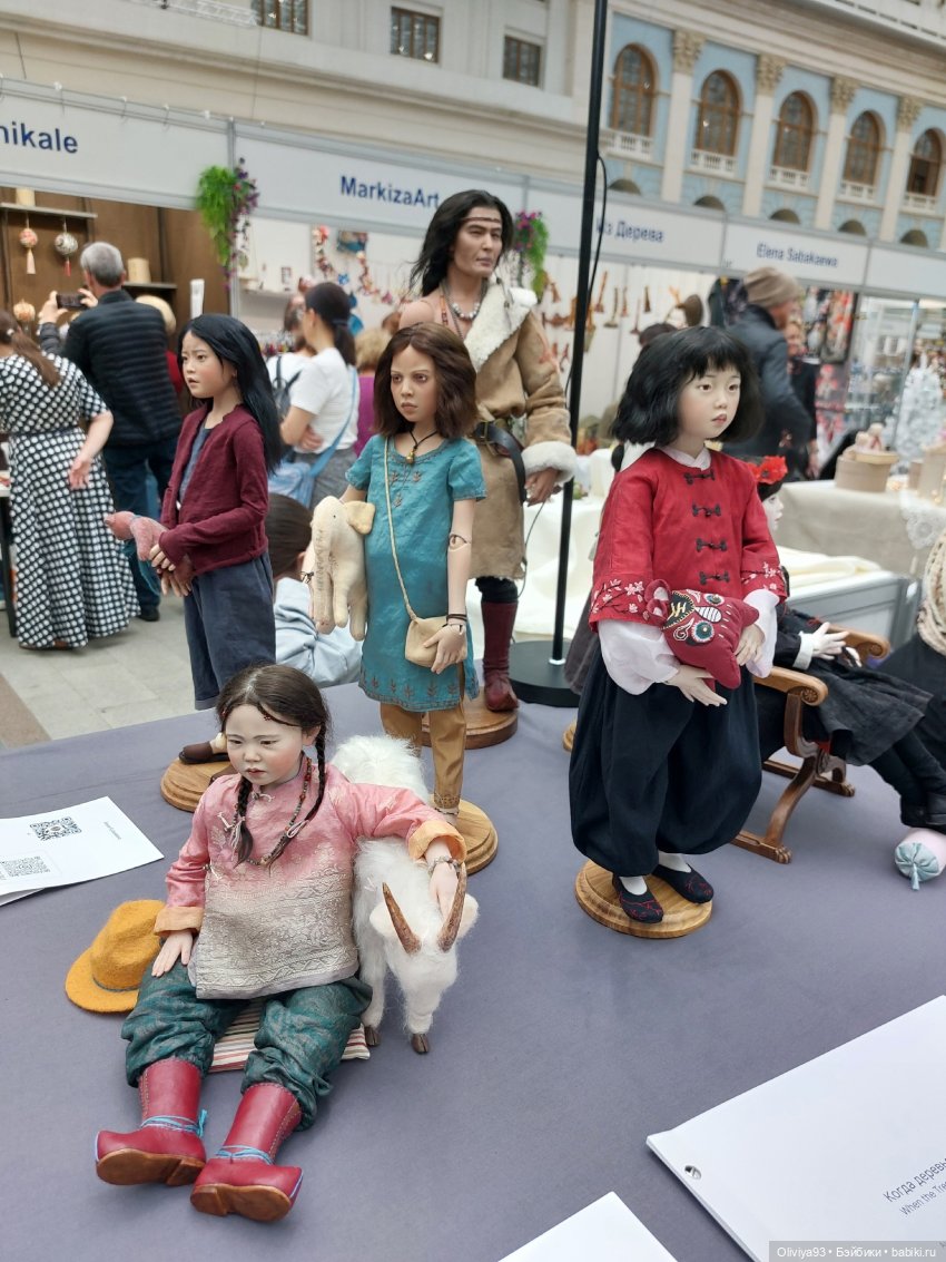 Выставка «Искусство Куклы» (окт. 2025) Выставка «Искусство Куклы» (окт. 2025)