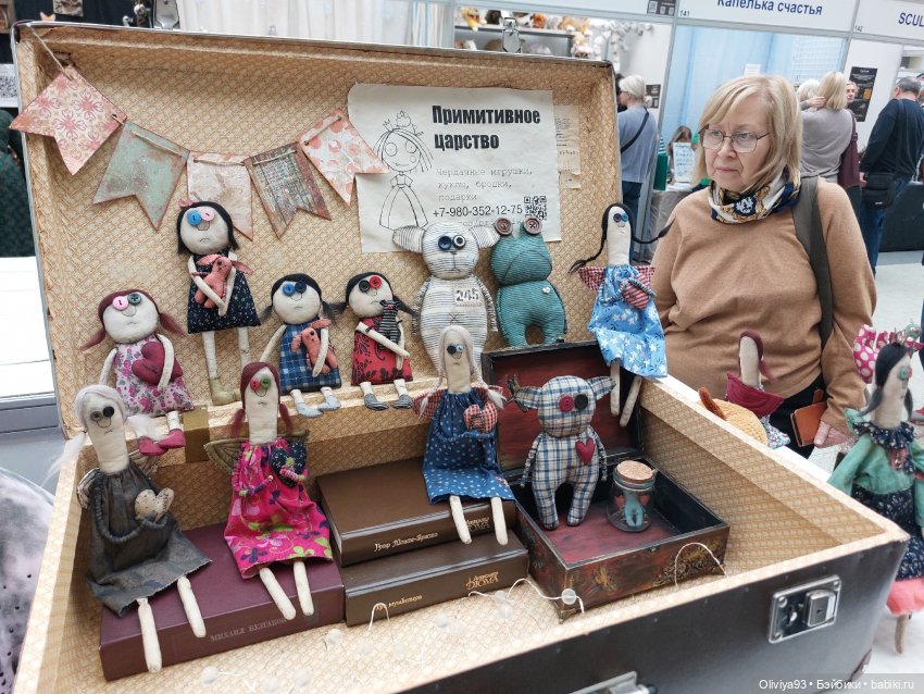 Выставка «Искусство Куклы» (окт. 2025) Выставка «Искусство Куклы» (окт. 2025)