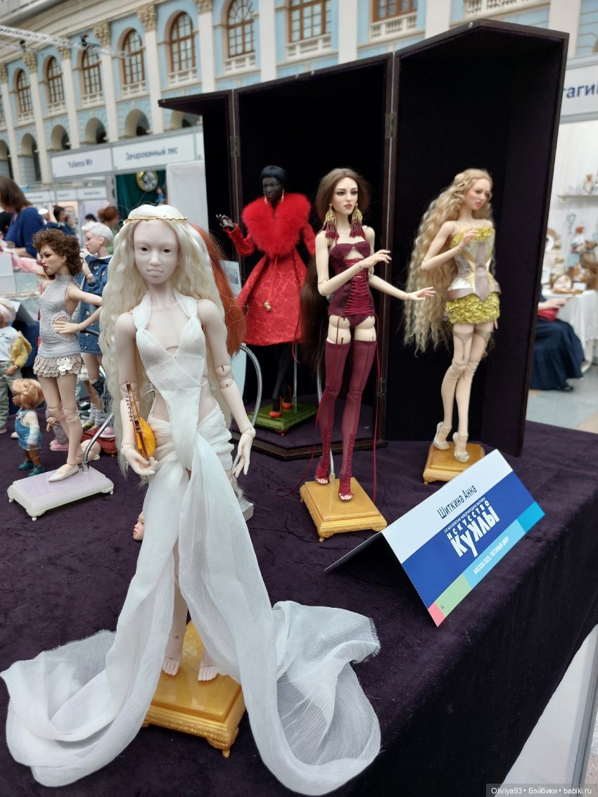 Выставка «Искусство Куклы» (окт. 2025)