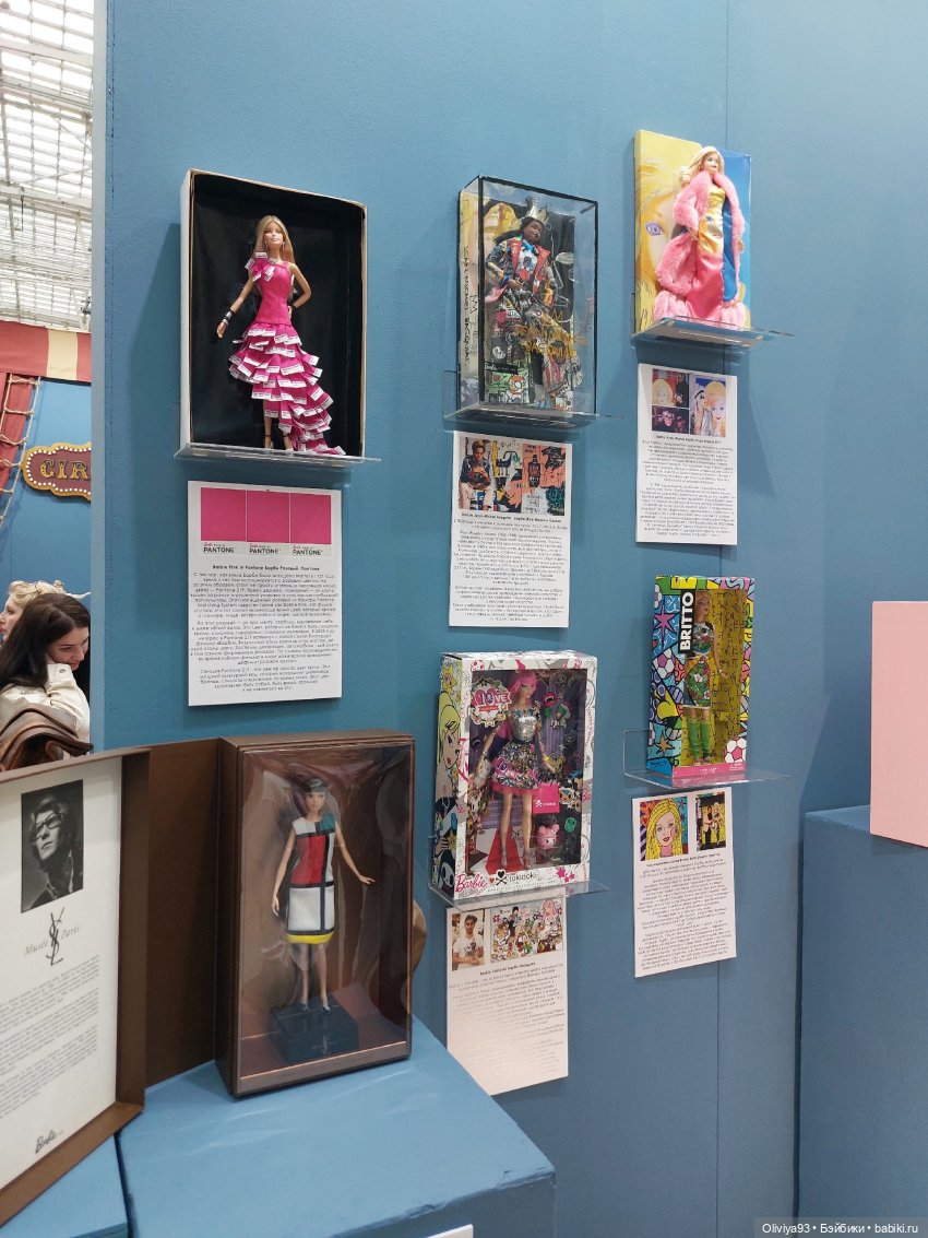 Выставка «Искусство Куклы» (окт. 2025) Выставка «Искусство Куклы» (окт. 2025)